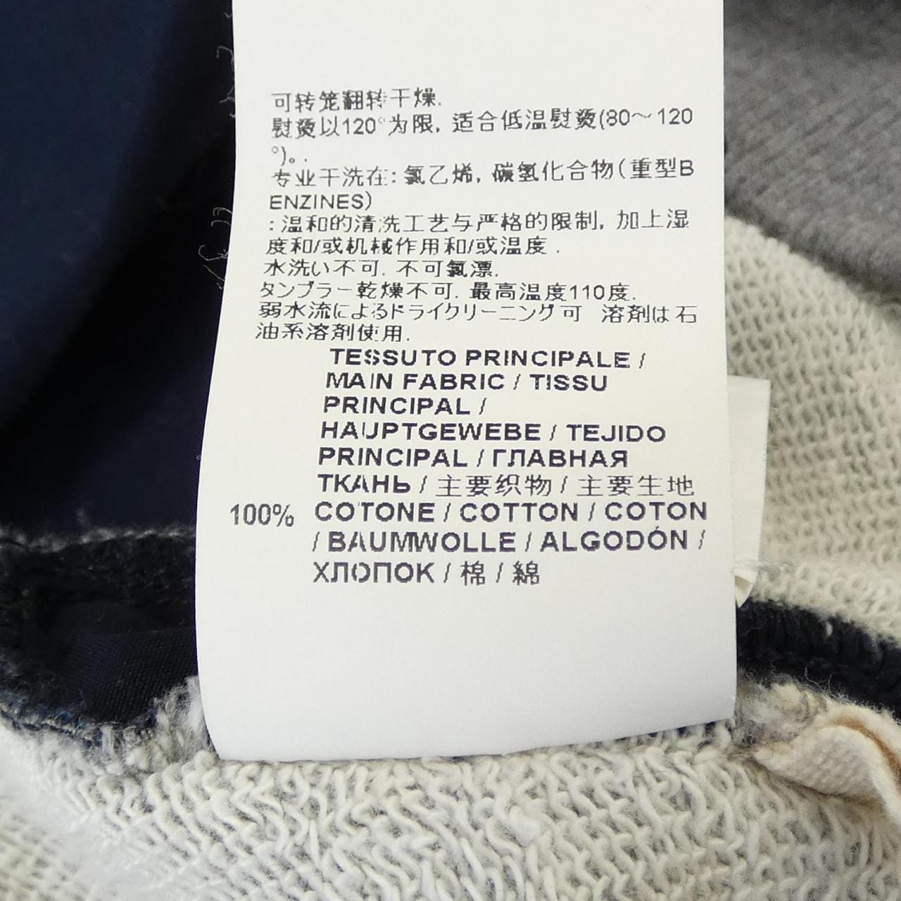 マルニ MARNI FUMUQ03Q00TCQ93 パーカー