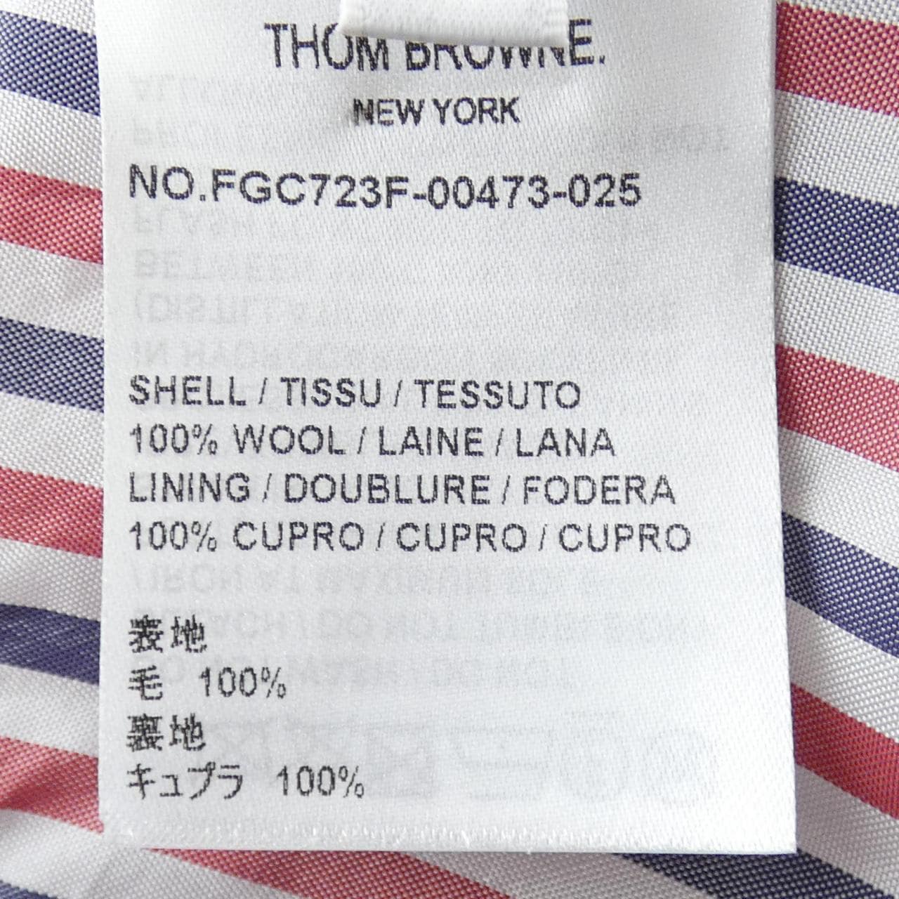 トムブラウン THOM BROWNE FGC723F スカート