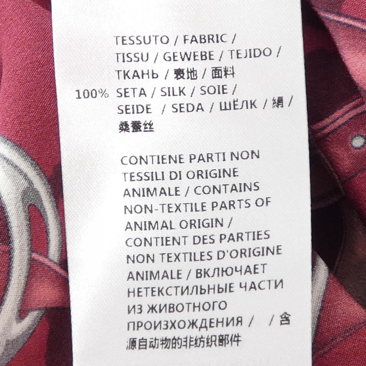 グッチ GUCCI 390038 ZFP20 シャツ