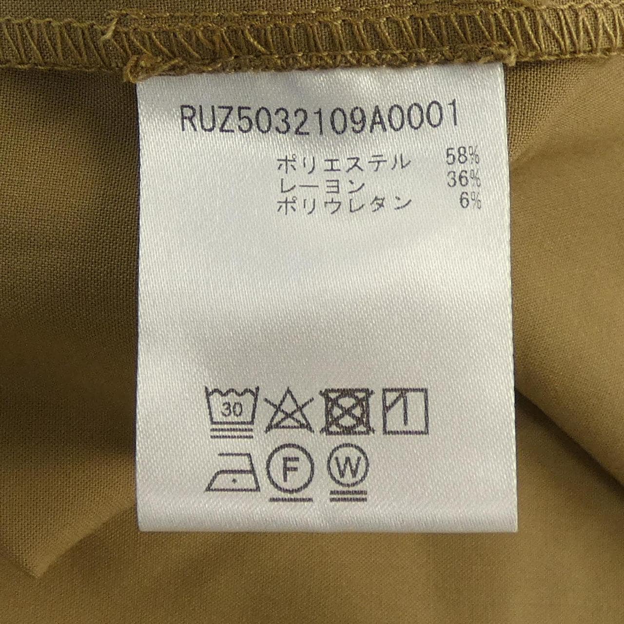 ラシット russet ワンピース