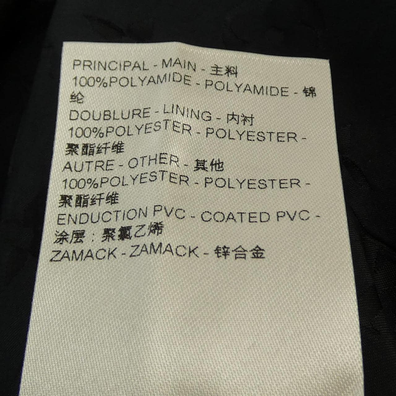 ルイヴィトン LOUIS VUITTON シャイニーモノグラムショートパーカ FPOW11ZL9 ブルゾン