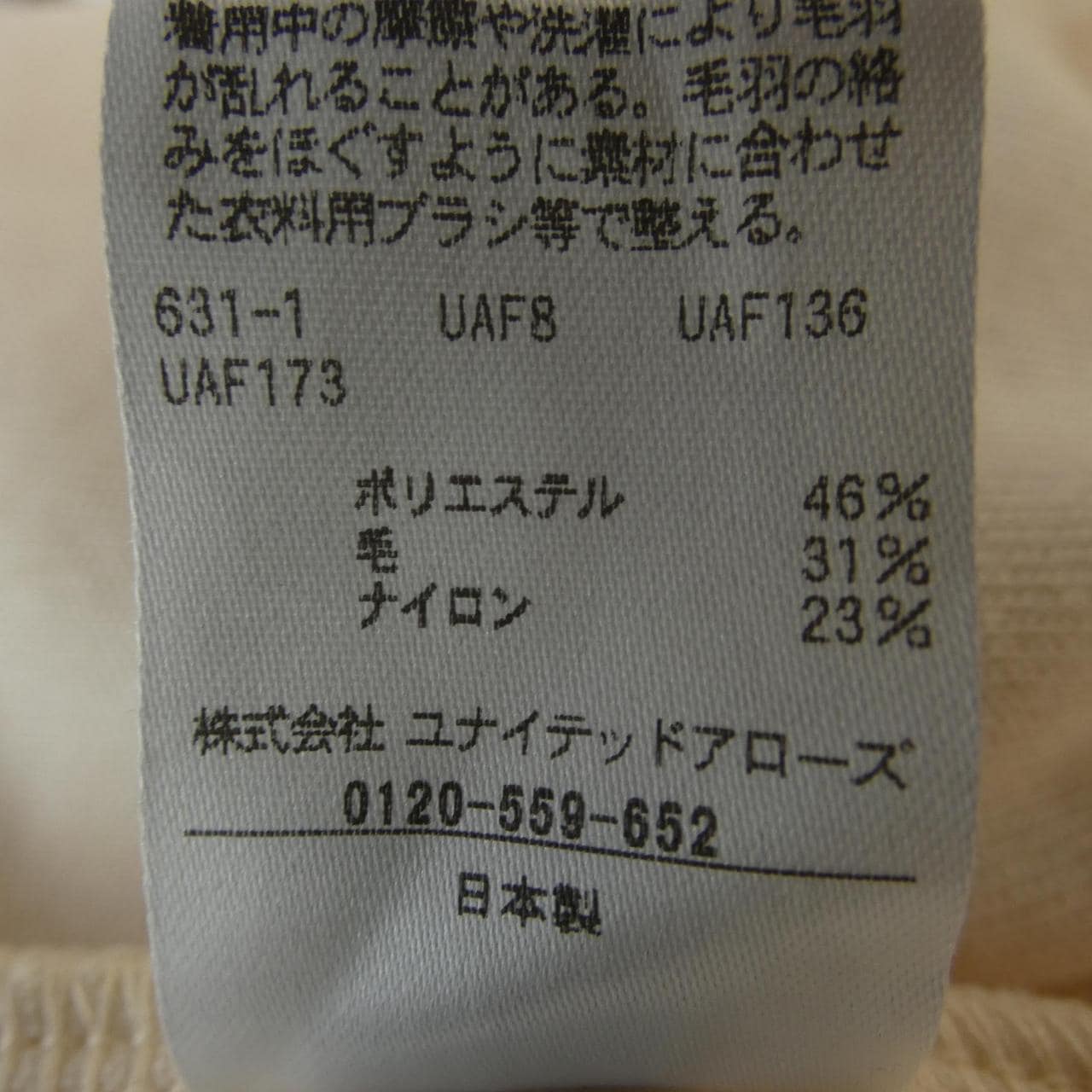 スティーブンアラン STEVEN ALAN パンツ