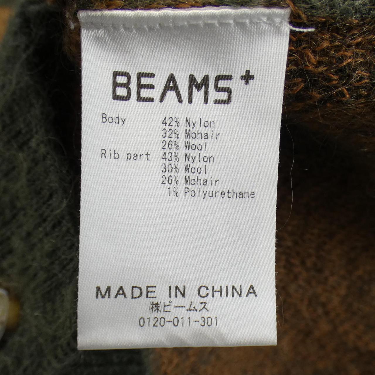 ビームスプラス BEAMS PLUS カーディガン