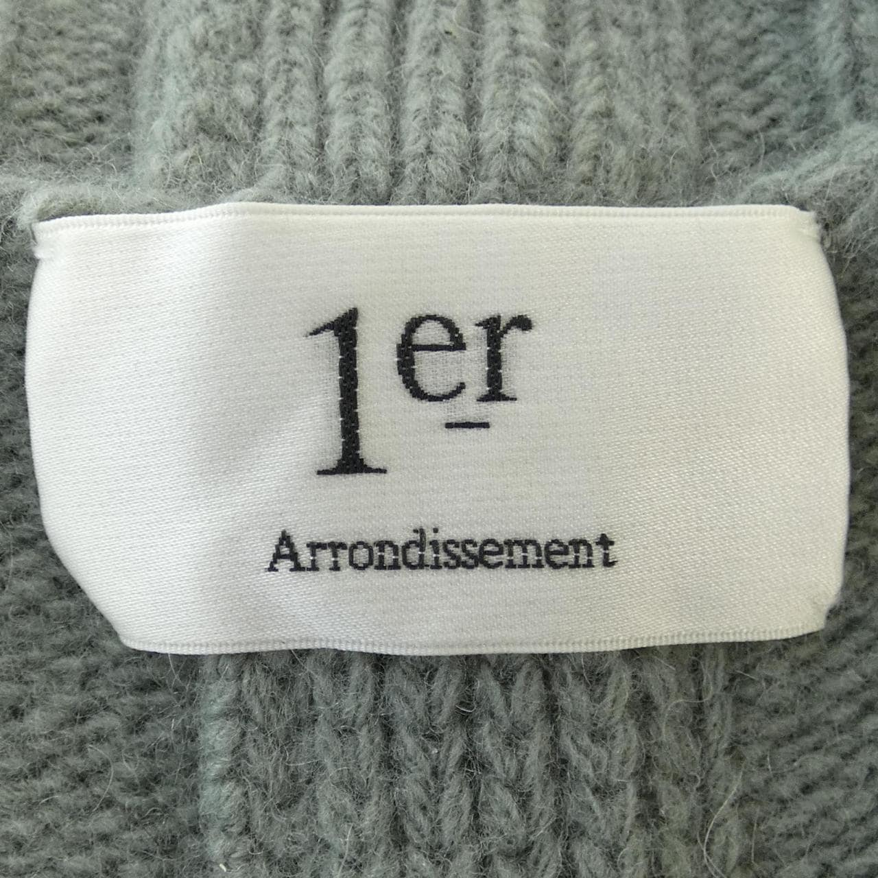 プルミエアロンディスモン 1er Arrondissement ニット