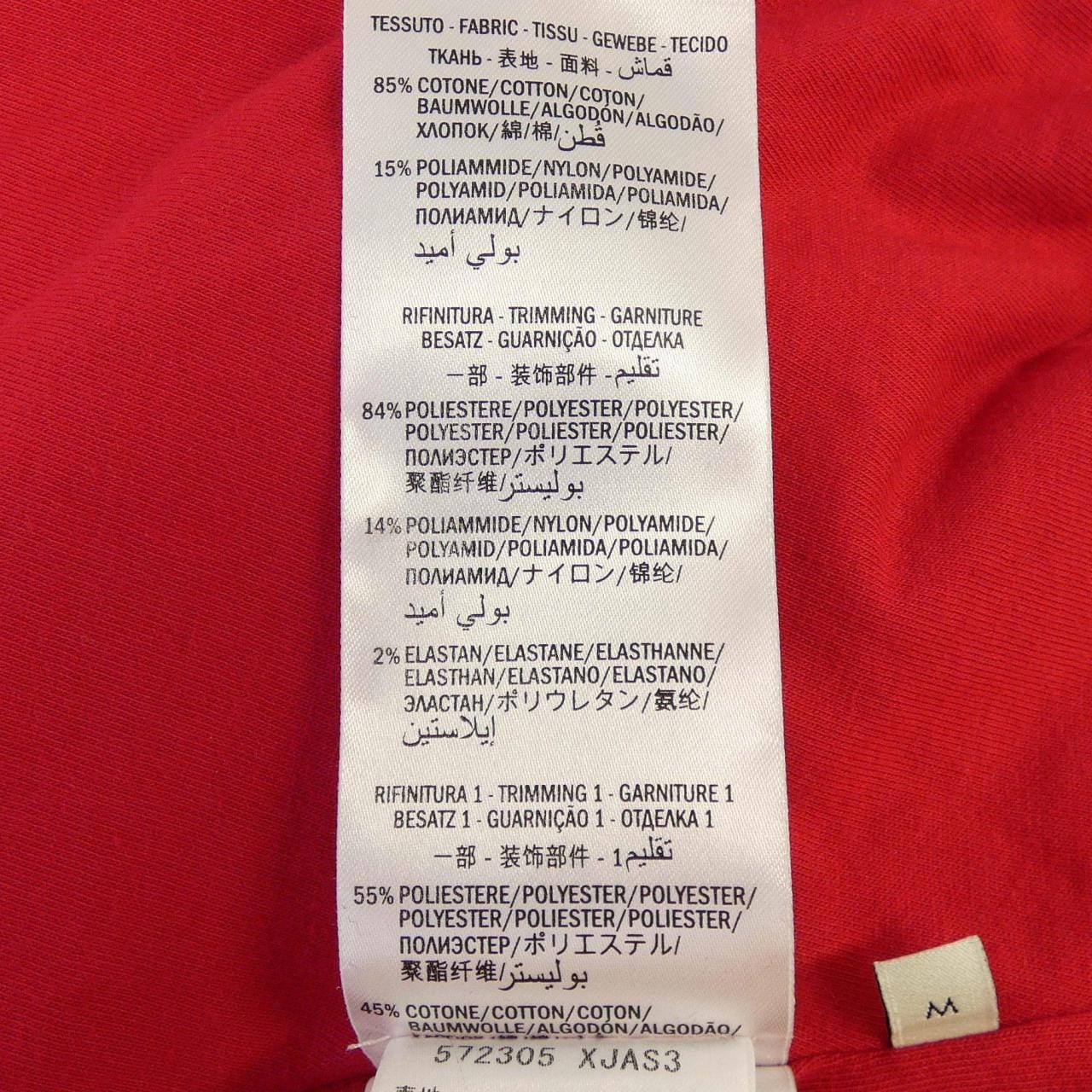 グッチ GUCCI 572305-XJAS3 ブルゾン