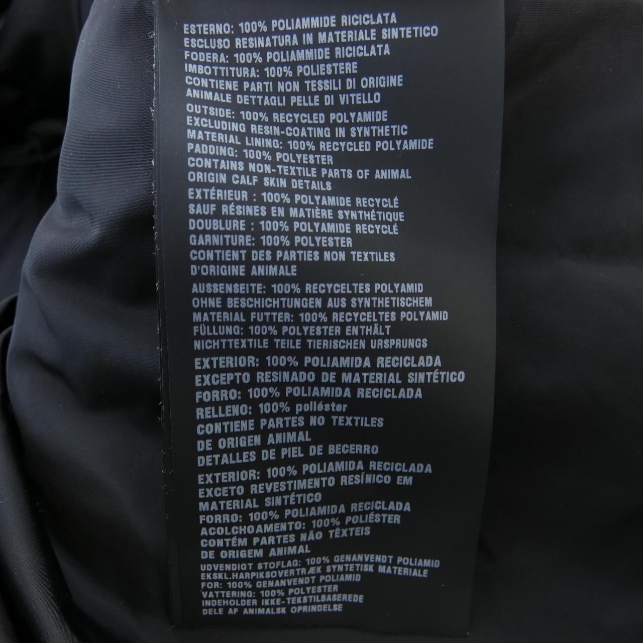 プラダ PRADA SGB502 コート