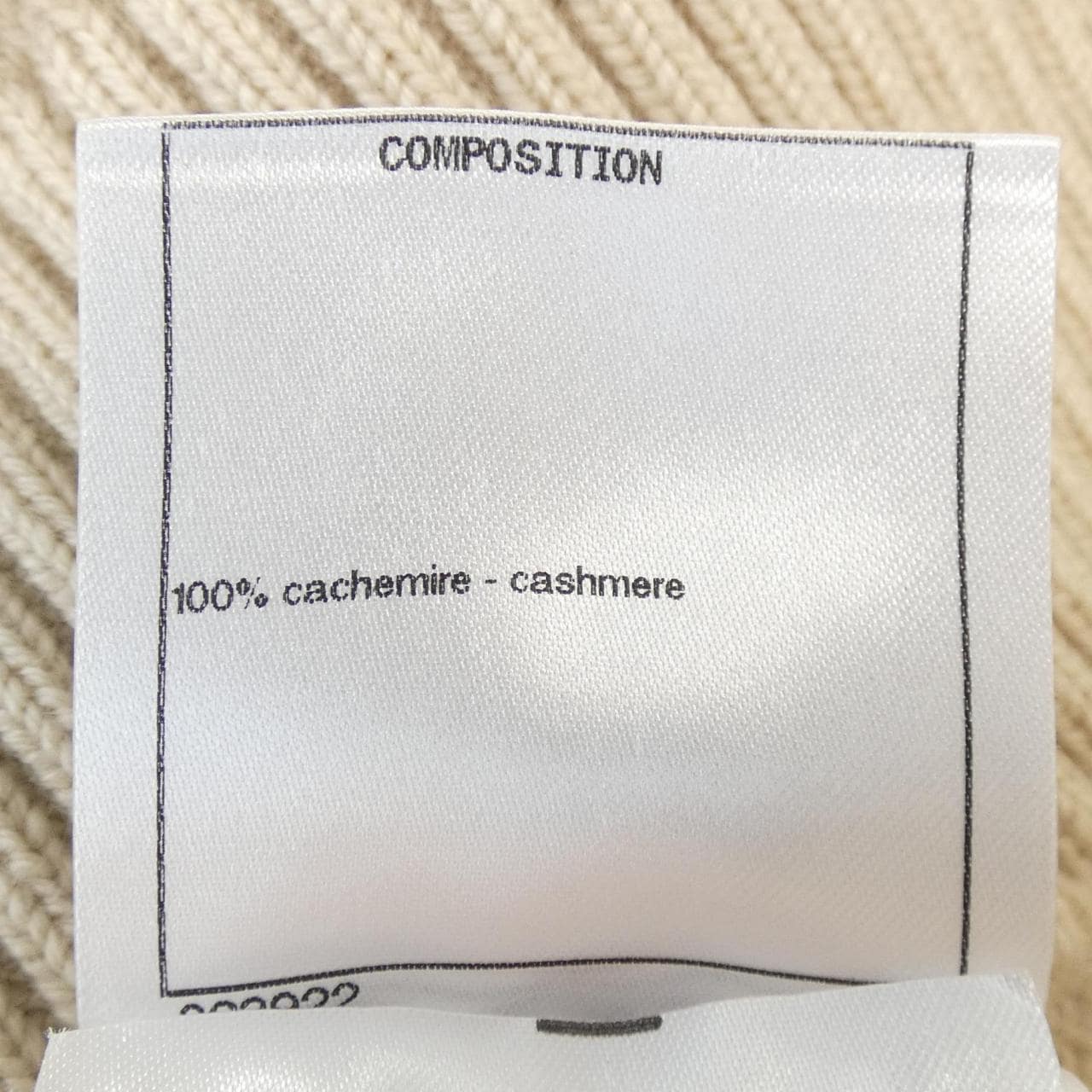 シャネル CHANEL P55790K07294 カーディガン