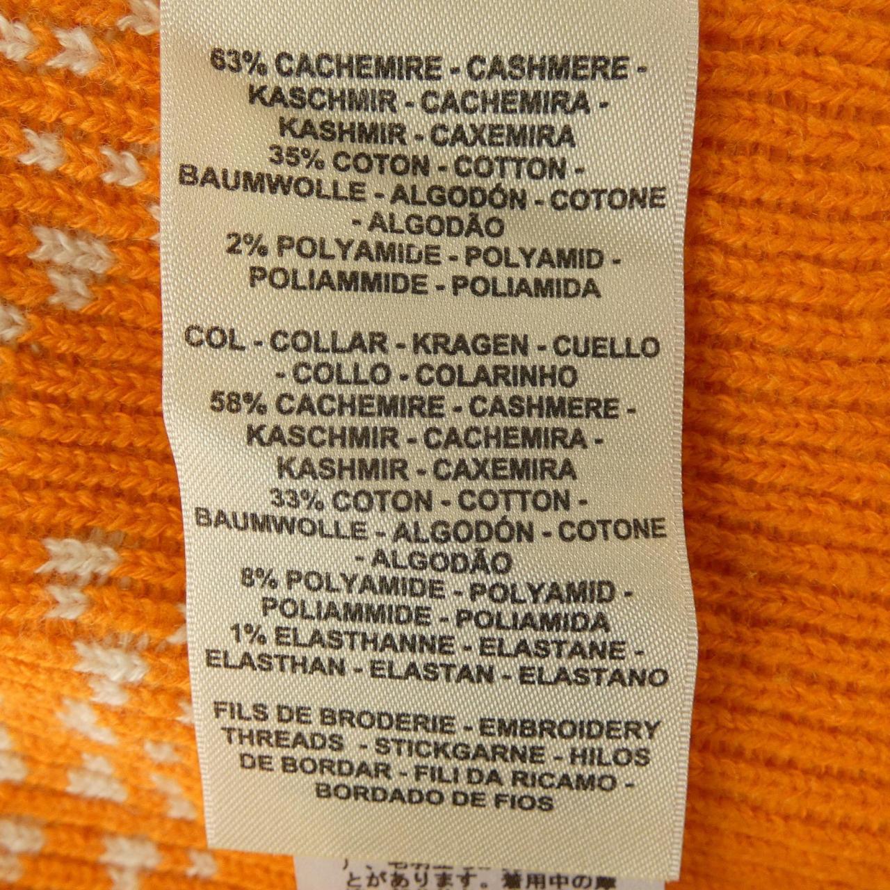 エルメス HERMES BRIDES DE GALA 3E2711D8 カーディガン