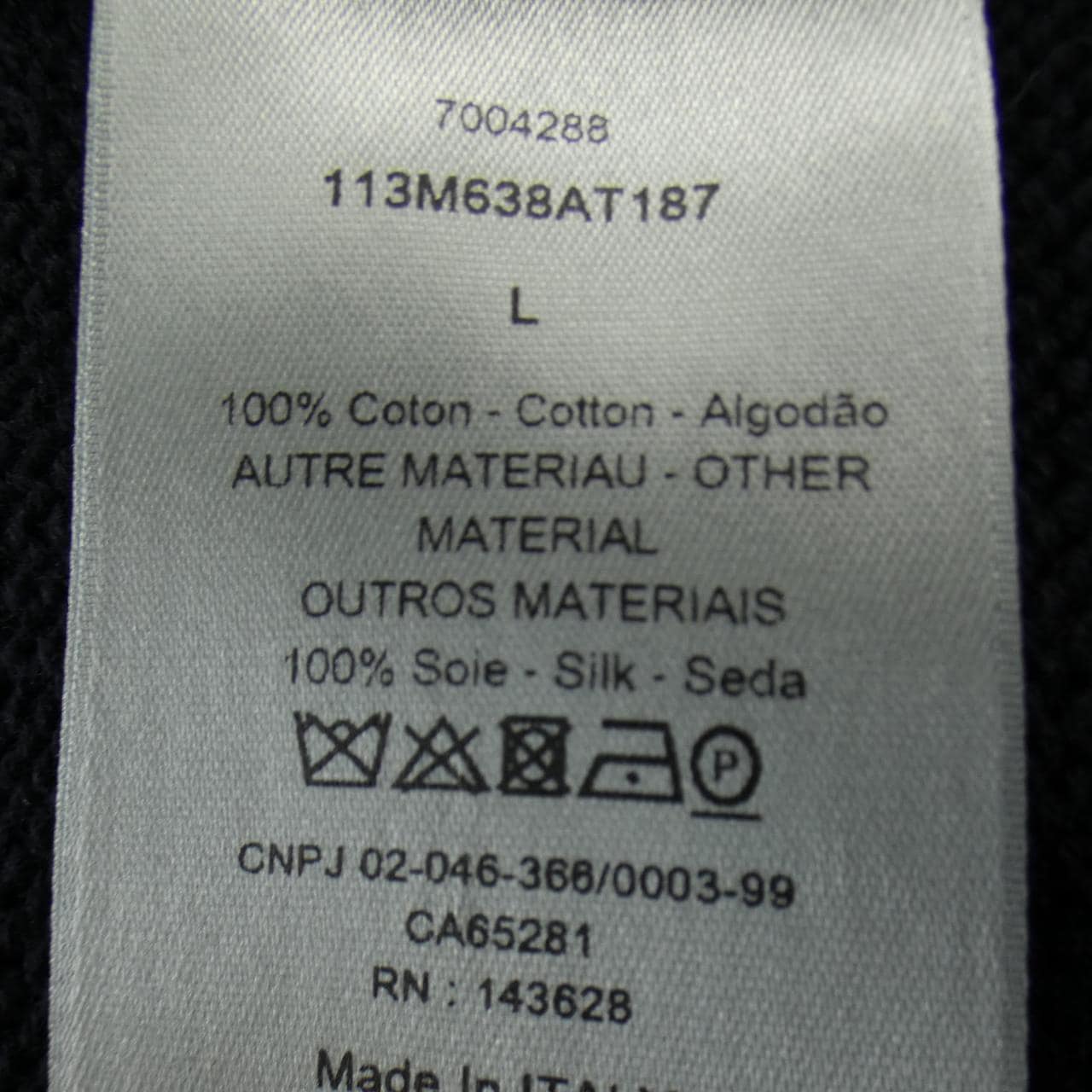 ディオール DIOR DIOR ESSENTIALS ディオールオブリーク OBLIQUE 113M638AT187 ニット