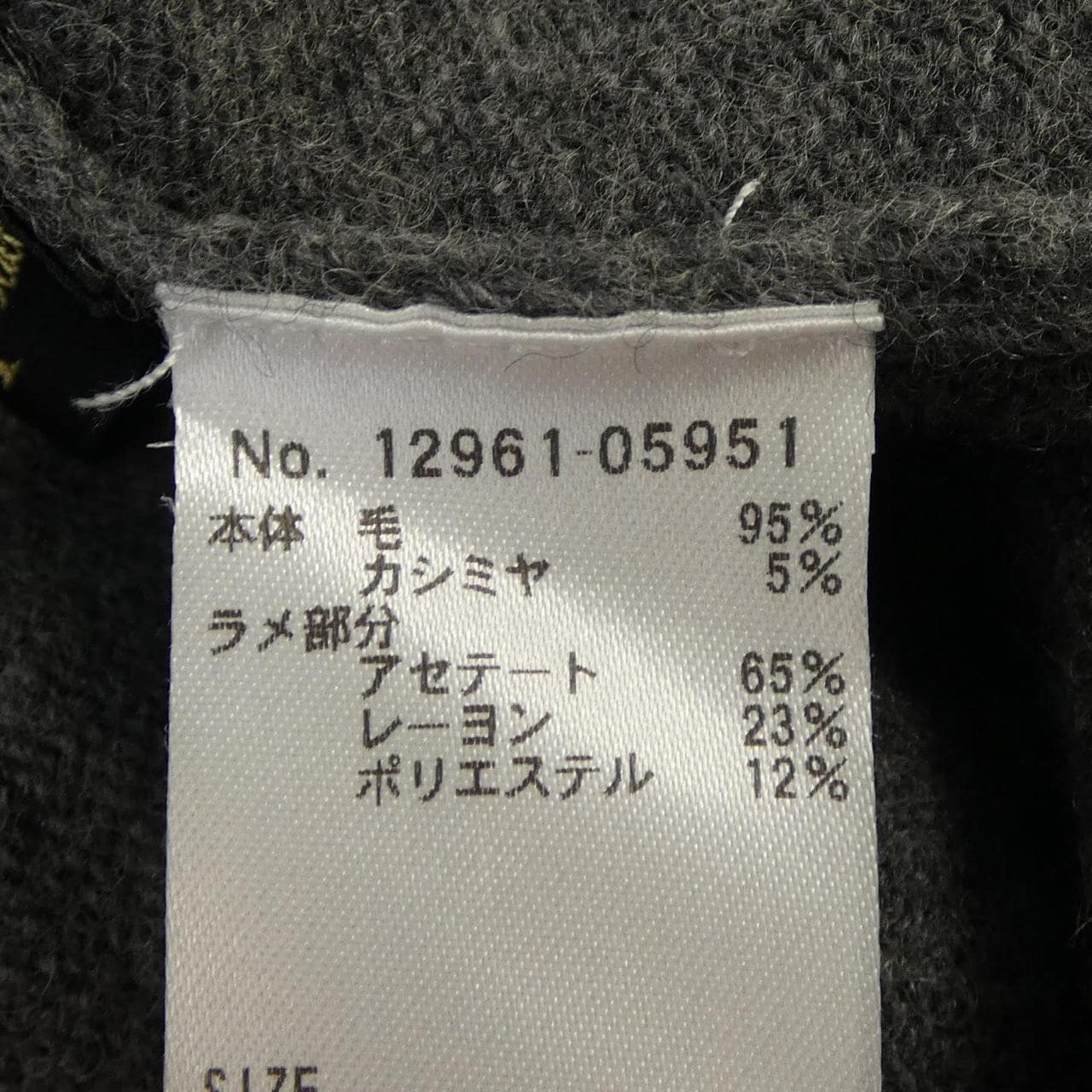 ダマコレクション DAMA collection ワンピース