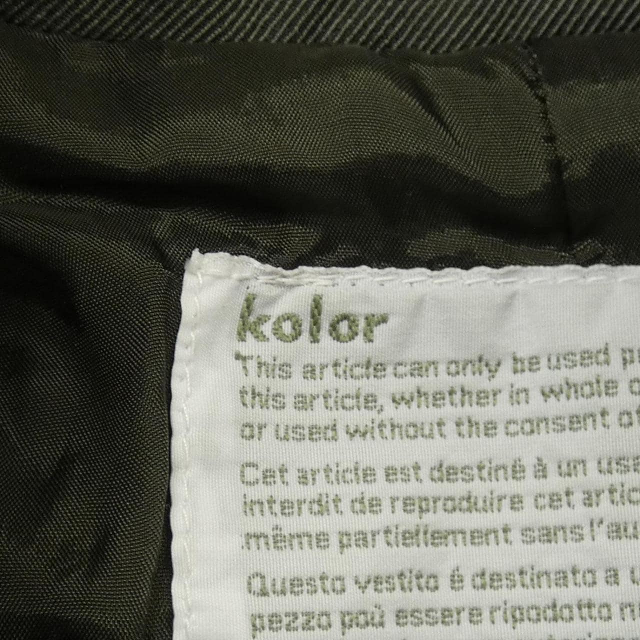 カラー Kolor トレンチコート