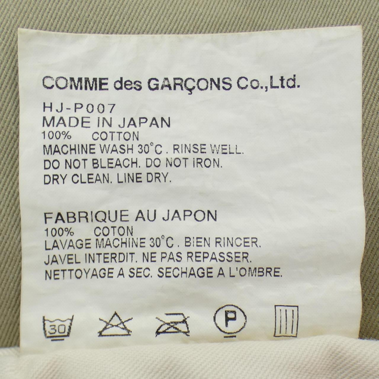 コムデギャルソンオム COMME des GARCONS HOMME HJ-P007 パンツ