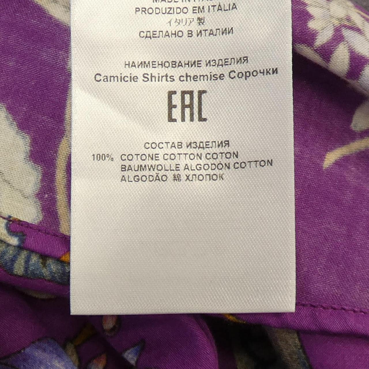 エトロ ETRO シャツ