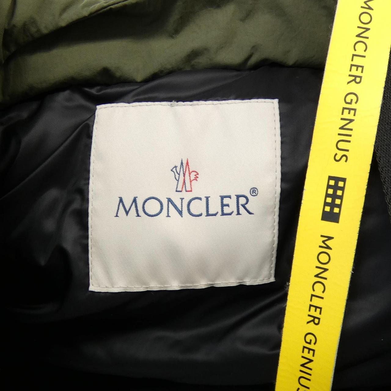 モンクレール ジーニアス MONCLER GENIUS PHARRELL WILLIAMS CHESTNUT ダウンジャケット