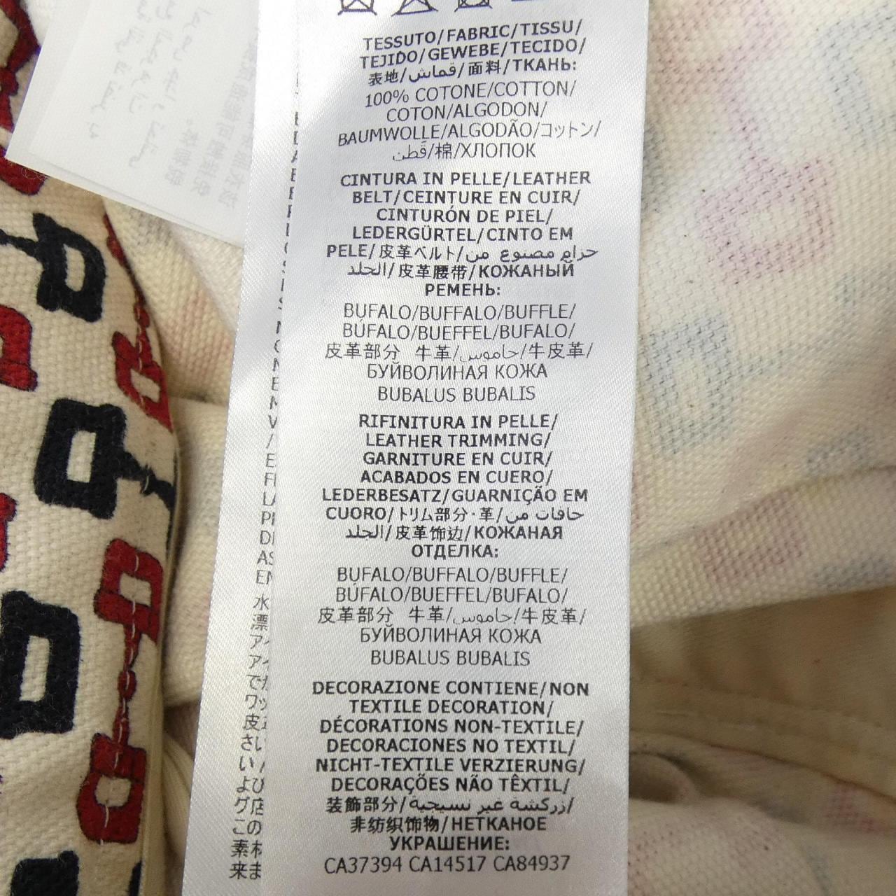 グッチ GUCCI 606636 XDAZ5 スカート