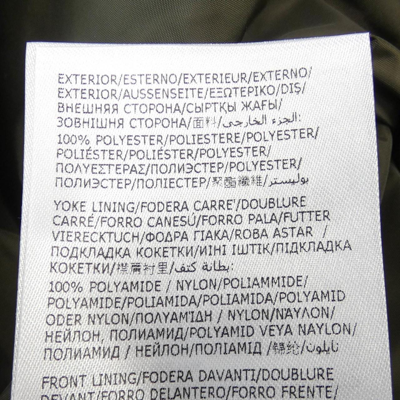 モンクレール MONCLER FREMA ジャケット