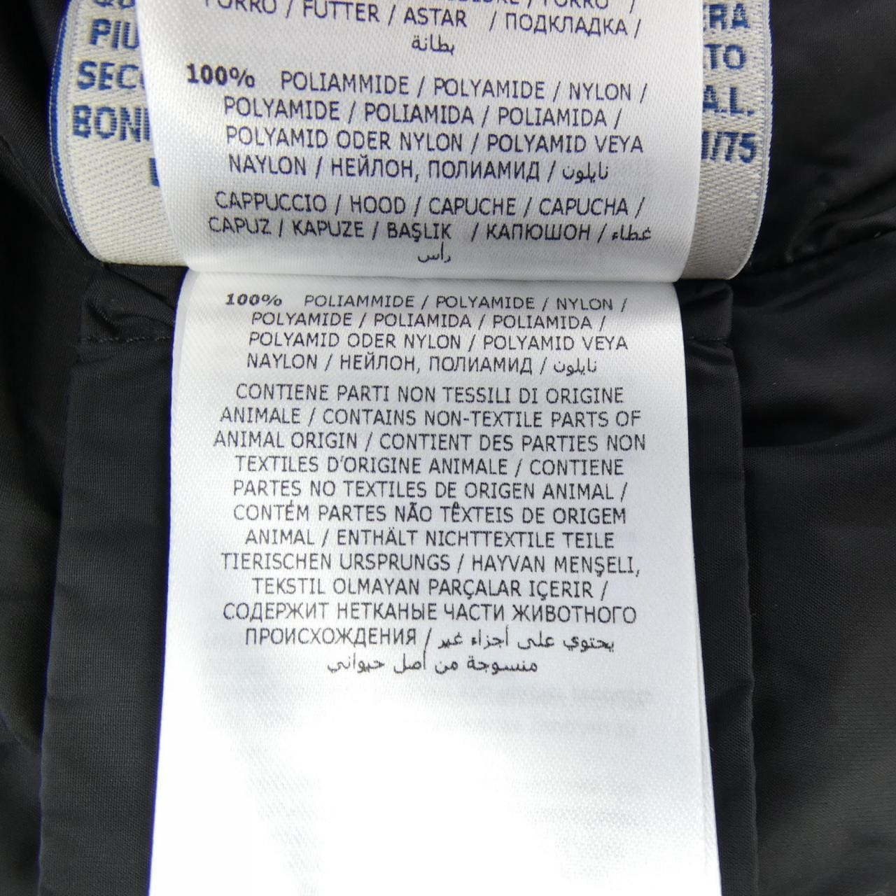 モンクレール MONCLER OROPHIN ダウンコート