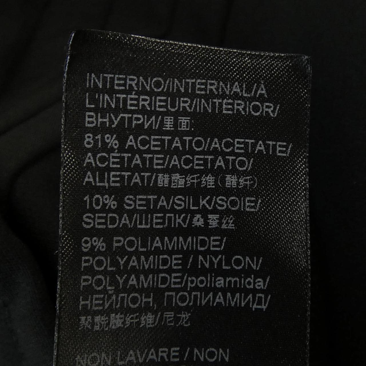 エルマンノシュエルビーノ ERMANNO SCERVINO ET9817112 スカート