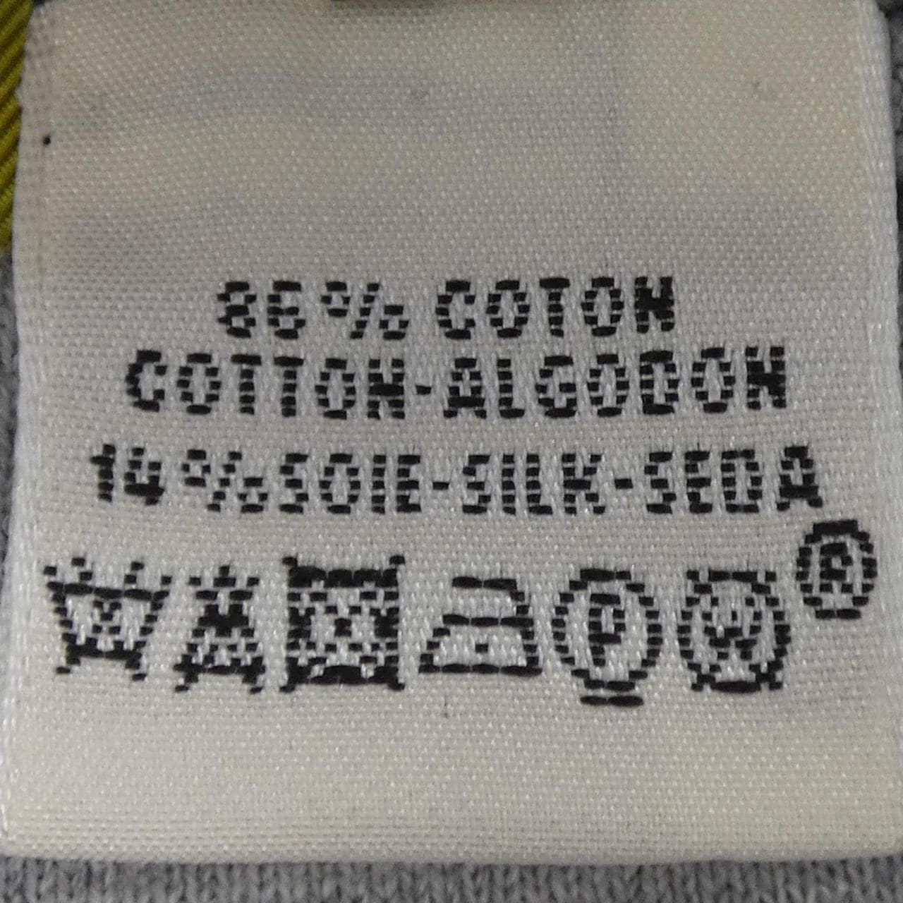 エルメス HERMES CONCOURS D'ETRIES 46-7763 ツイルレーヌ. ニット