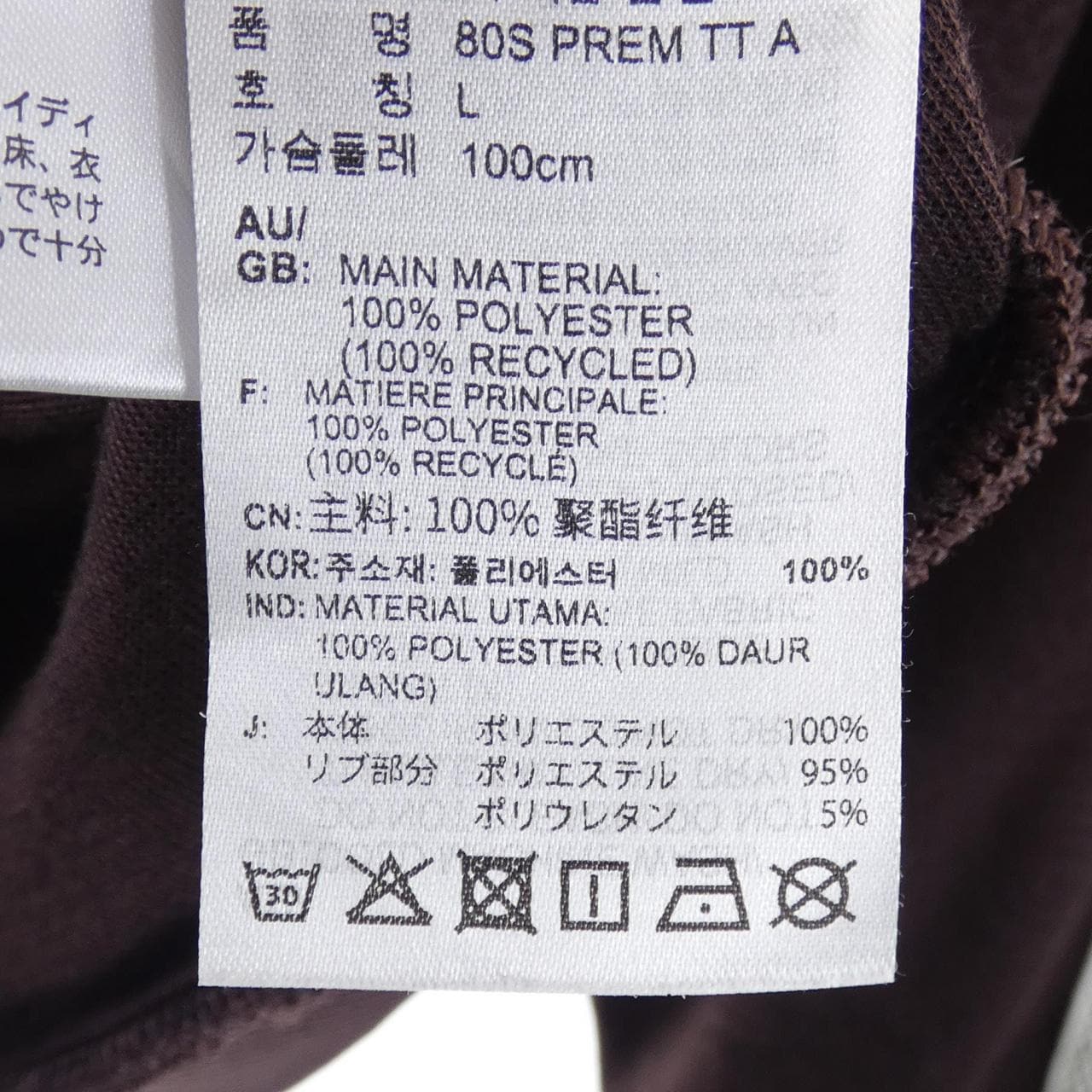 アディダス ADIDAS JC6531 ブルゾン