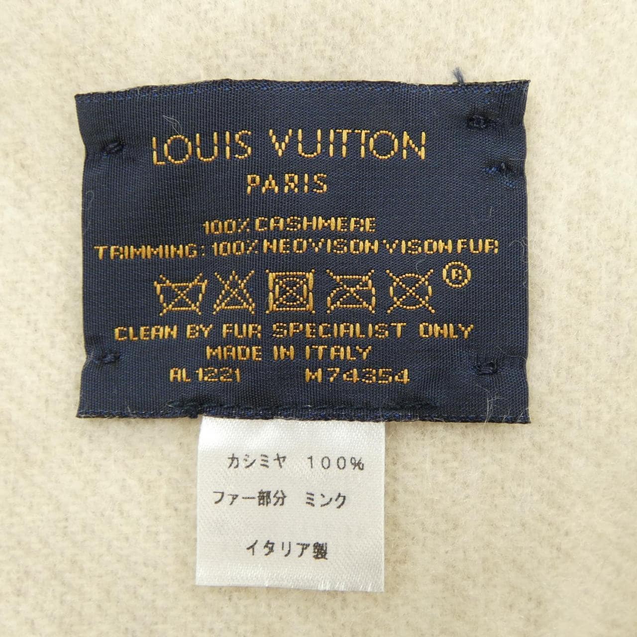 ルイヴィトン LOUIS VUITTON エシャルプ コールド レイキャビック M74354 MUFFLER