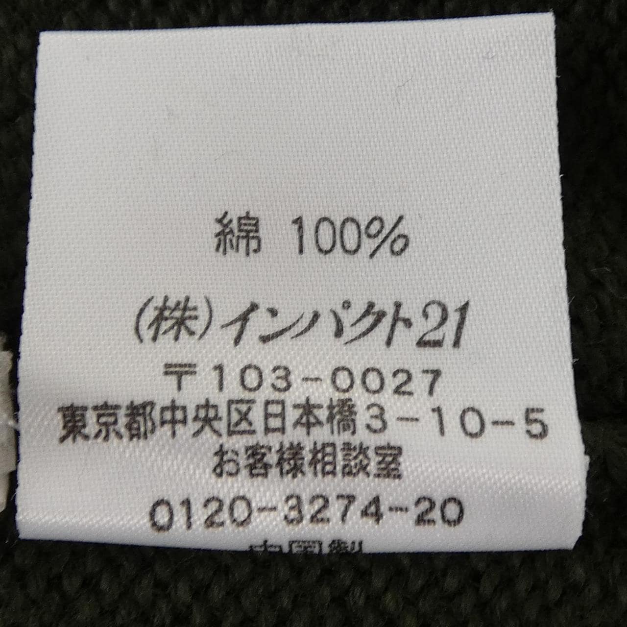 【ヴィンテージ】ラルフローレン RALPH LAUREN ニット