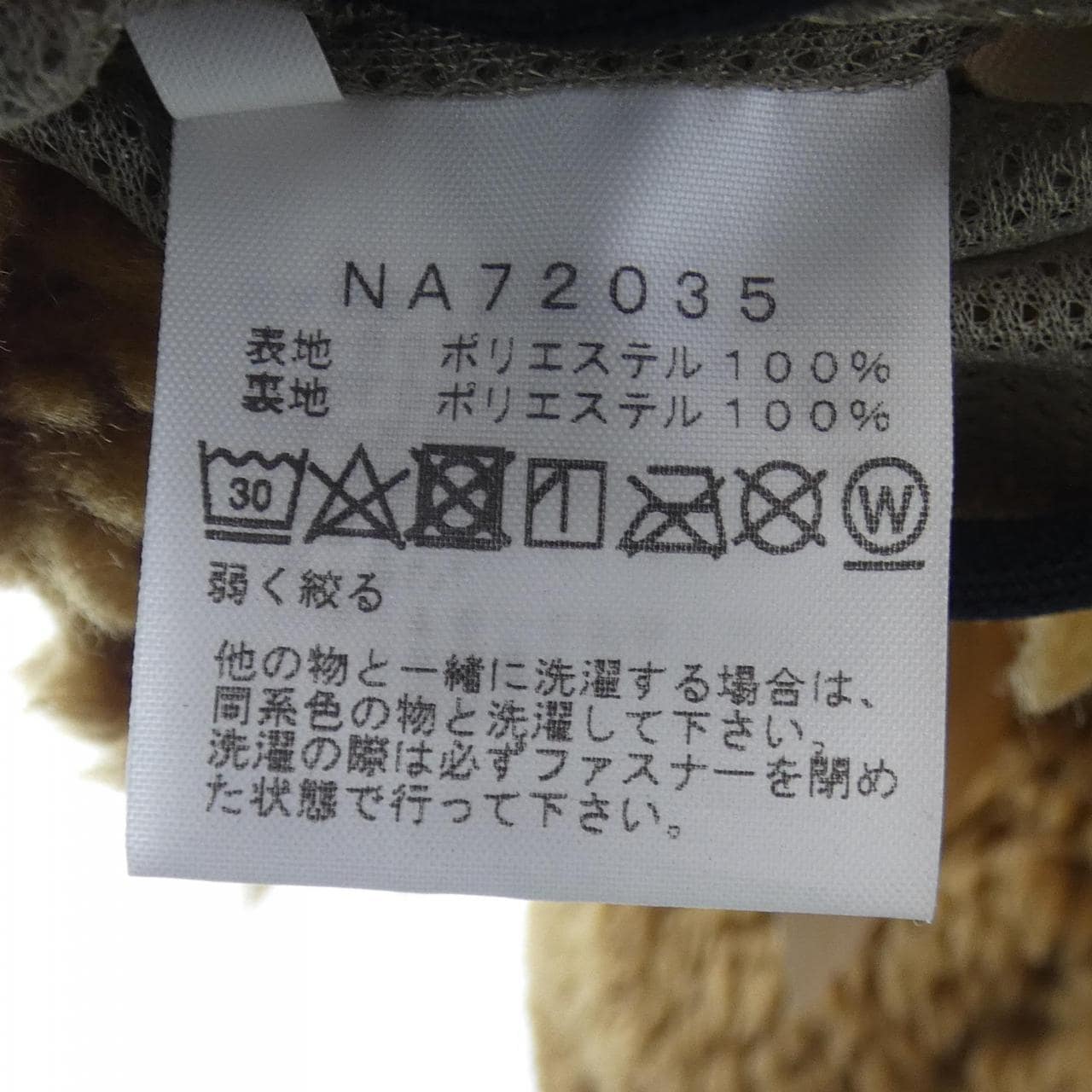 ザノースフェイス THE NORTH FACE ジャケット