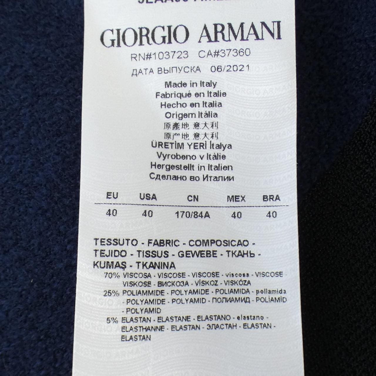 ジョルジオ アルマーニ GIORGIO ARMANI ワンピース
