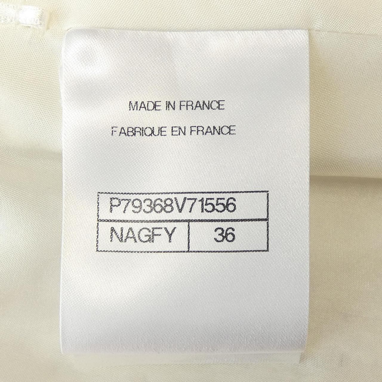 シャネル CHANEL スカート