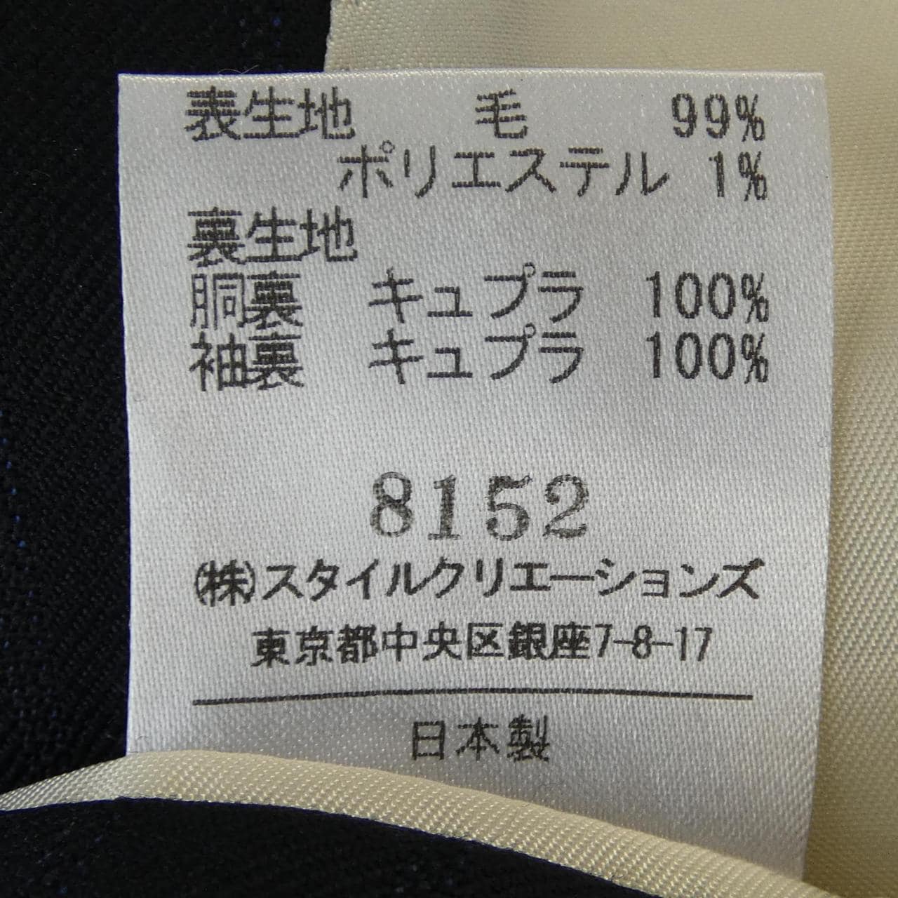 タキザワシゲル TAKIZAWA SHIGERU スーツ