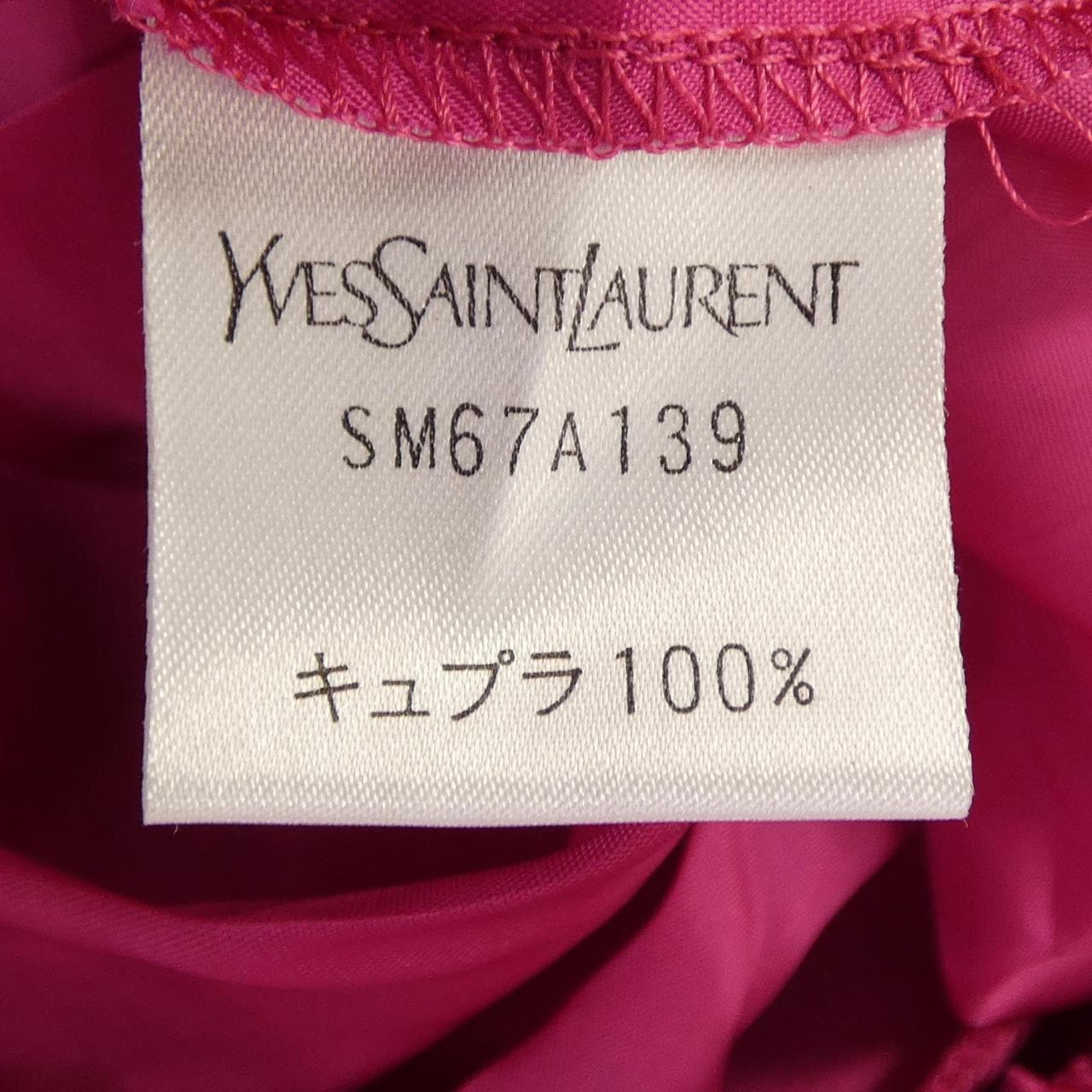 【ヴィンテージ】イヴサンローラン YVES SAINT LAURENT SM67A139 ワンピース