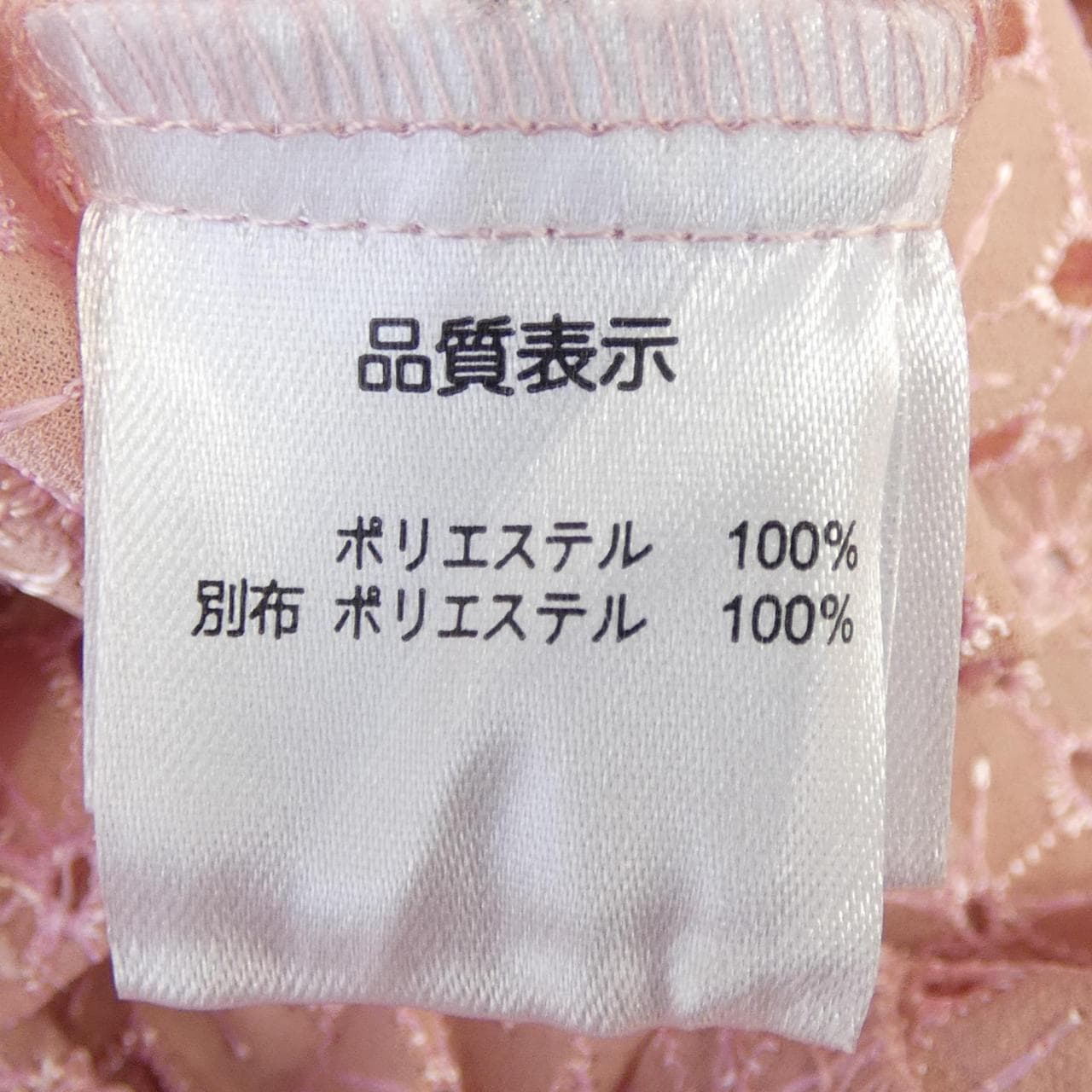 スーパービューティー SUPER BEAUTY ワンピース