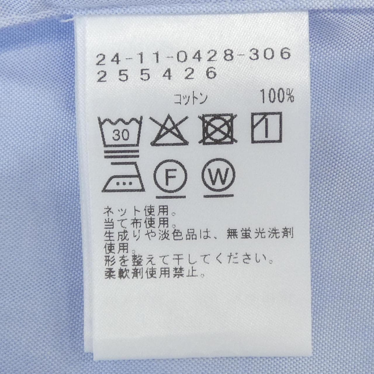 ブリッラ Brilla シャツ