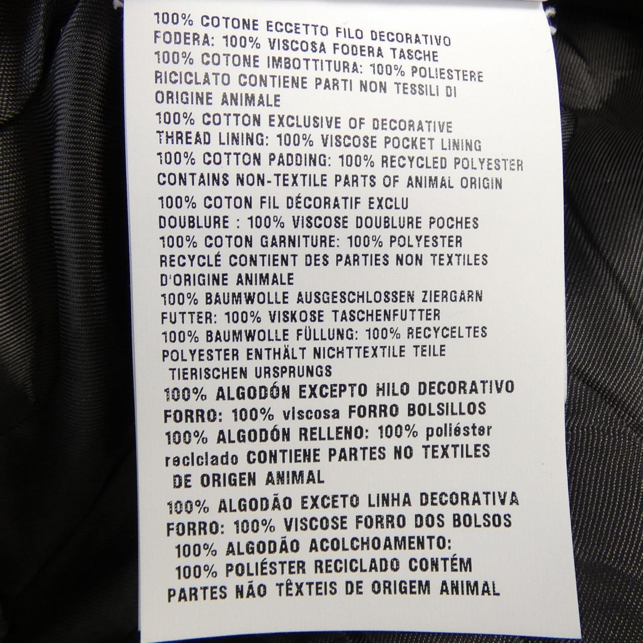 ミュウミュウ MIU MIU GWB240 SOOO 16DP ベスト