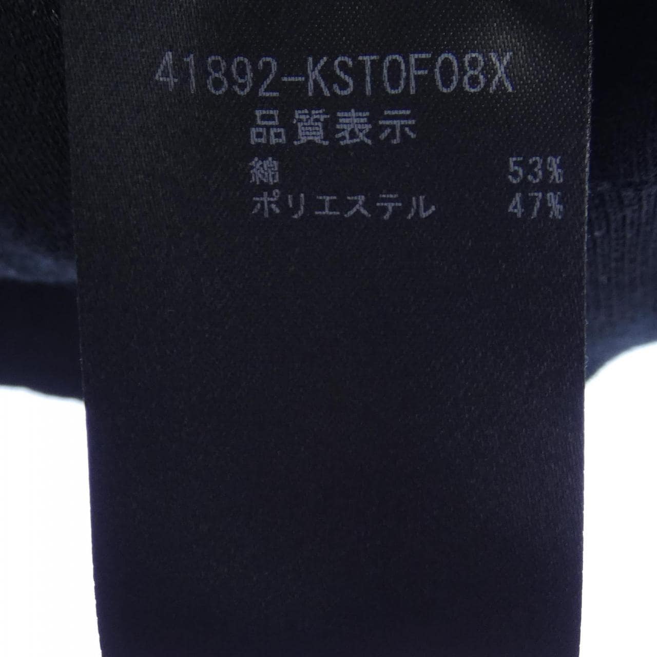 フォクシー FOXEY 41892 トップス