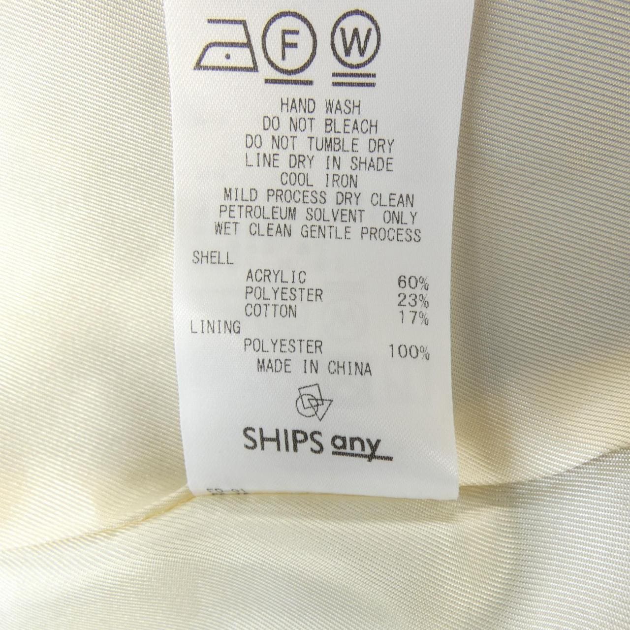 シップス SHIPS ジャケット