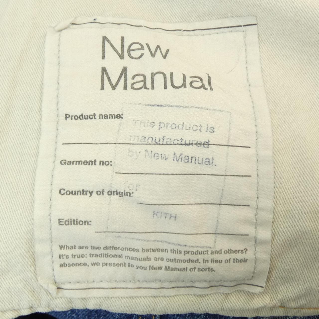 NEW MANUAL KITH ジーンズ