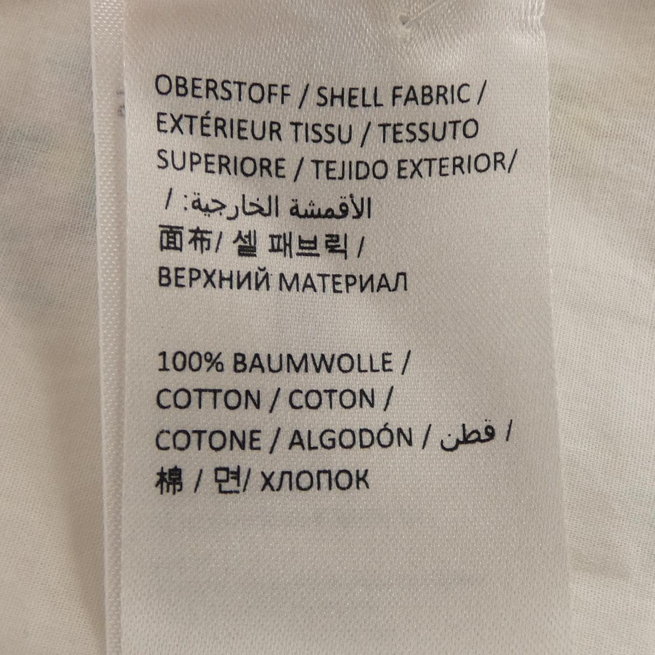 ドロシーシューマッハ DOROTHEE SCHUMACHER トップス