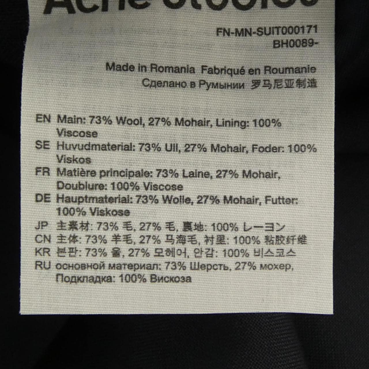 アクネストゥディオズ ACNE STUDIOS FN-MN-SUIT000171 ジャケット