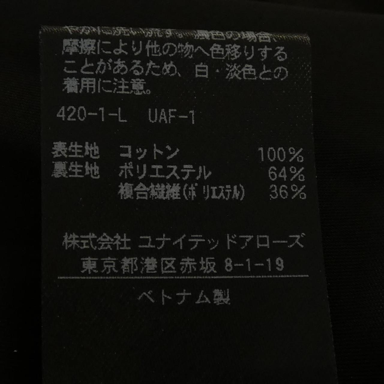 ユナイテッドアローズ UNITED ARROWS スカート