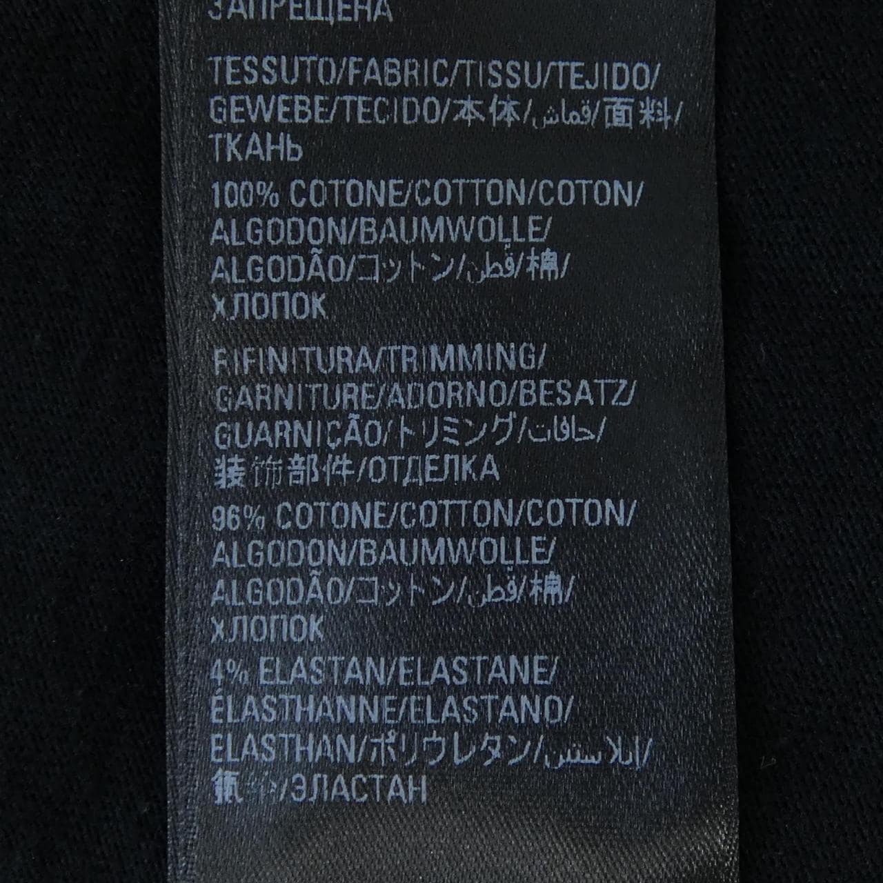 バレンシアガ BALENCIAGA ADIDAS 739101 TNVA6 Tシャツ