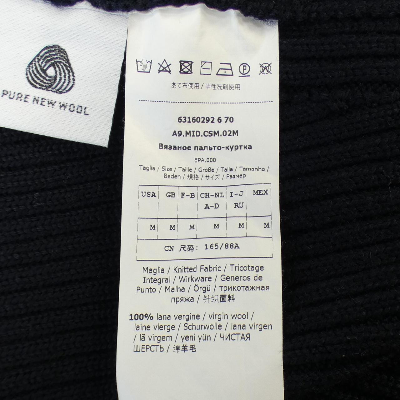 マックスマーラステュディオ Max Mara STUDIO ロングカーディガン