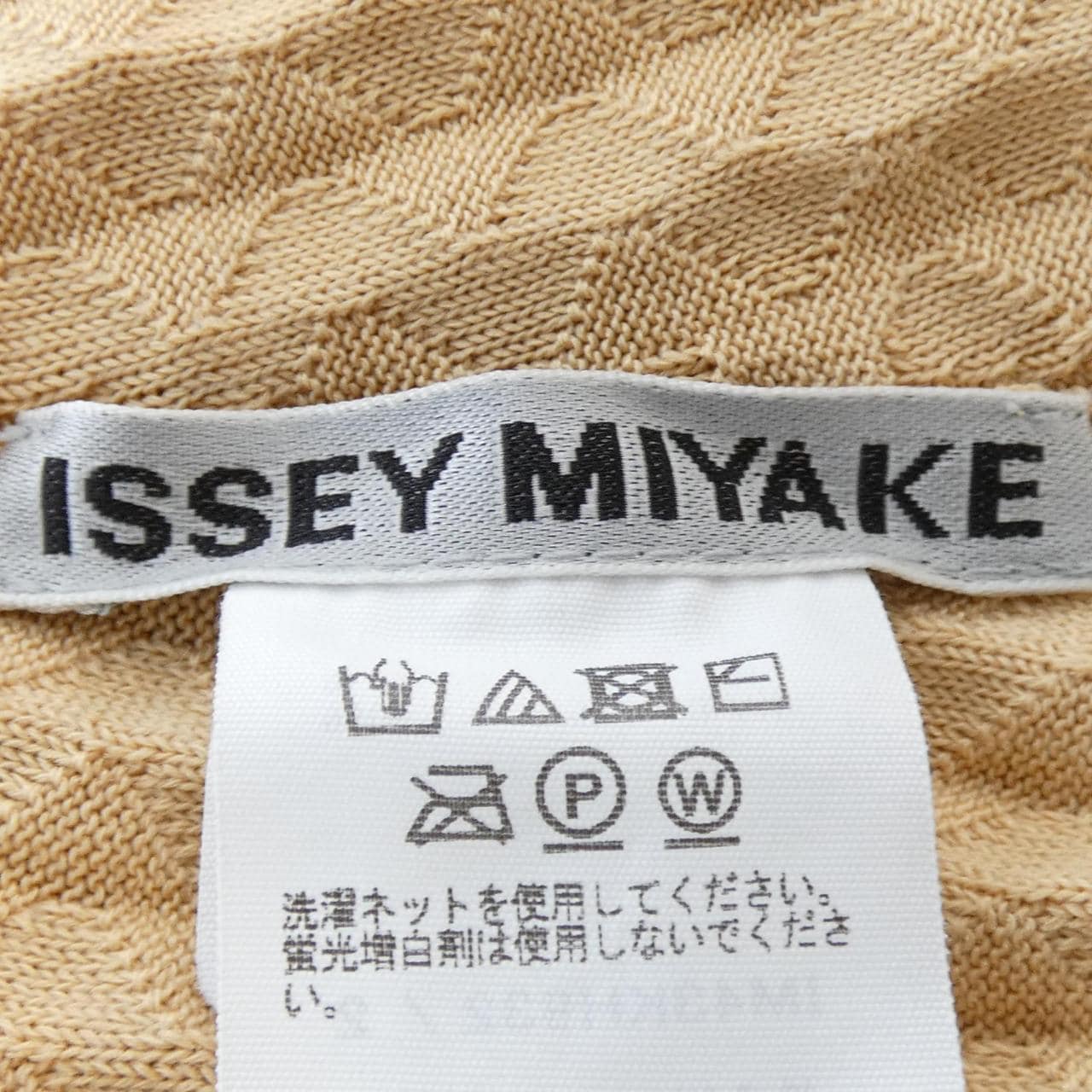 イッセイミヤケ ISSEY MIYAKE ワンピース