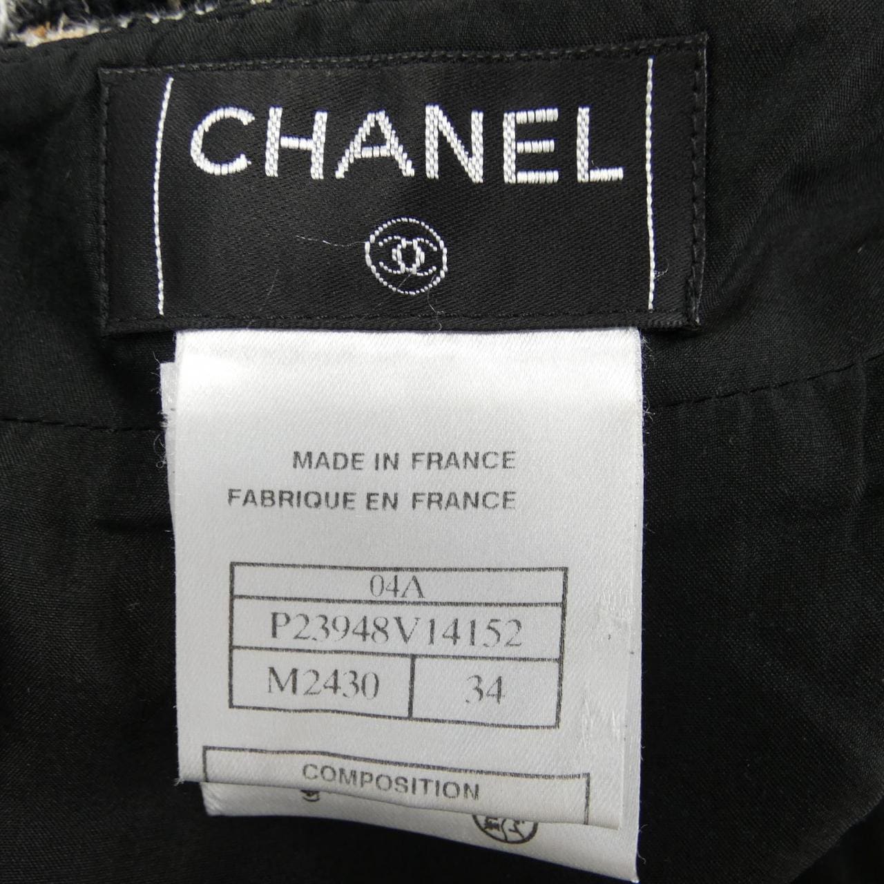 [vintage] CHANEL Skirt
