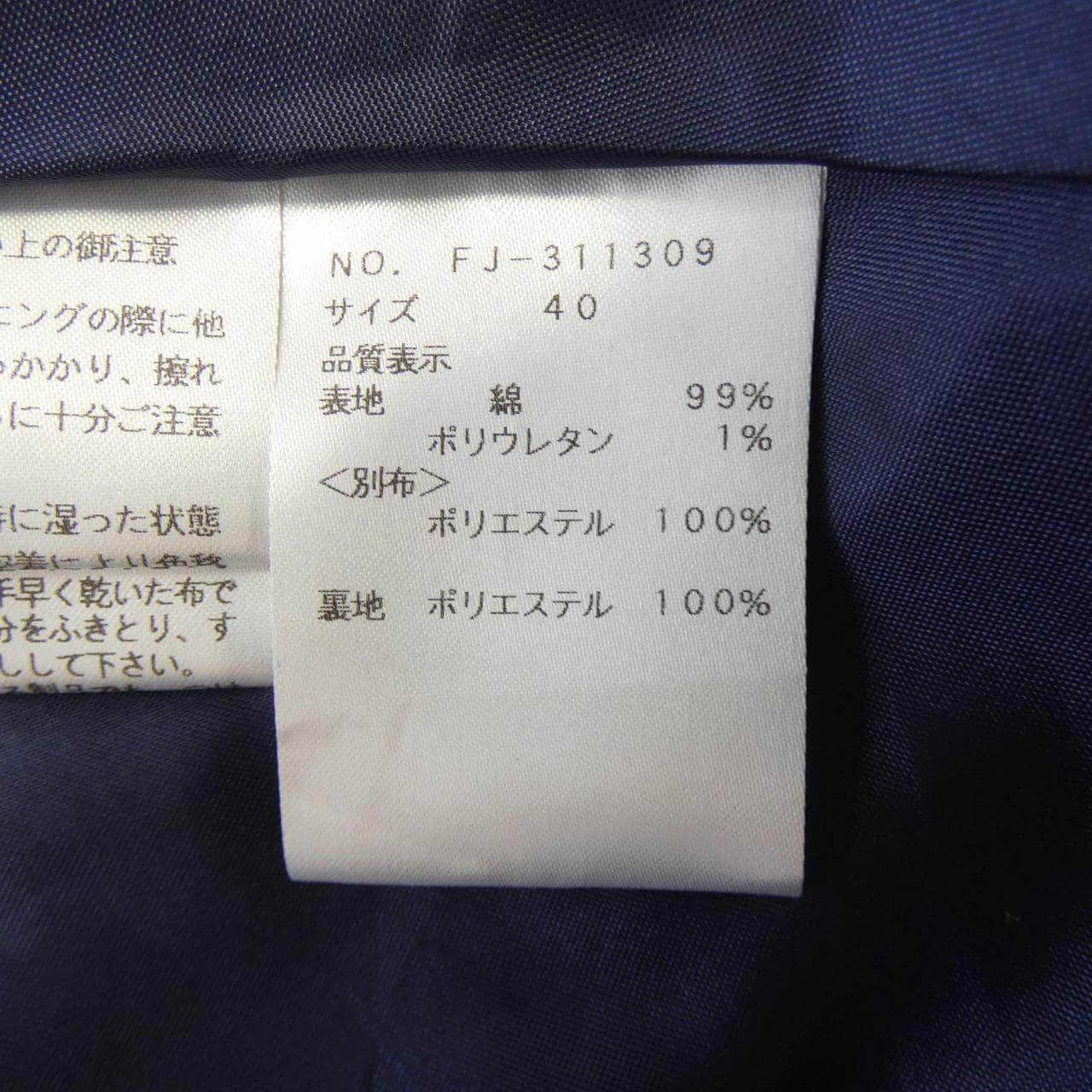 エムズグレーシー M'S GRACY ワンピース