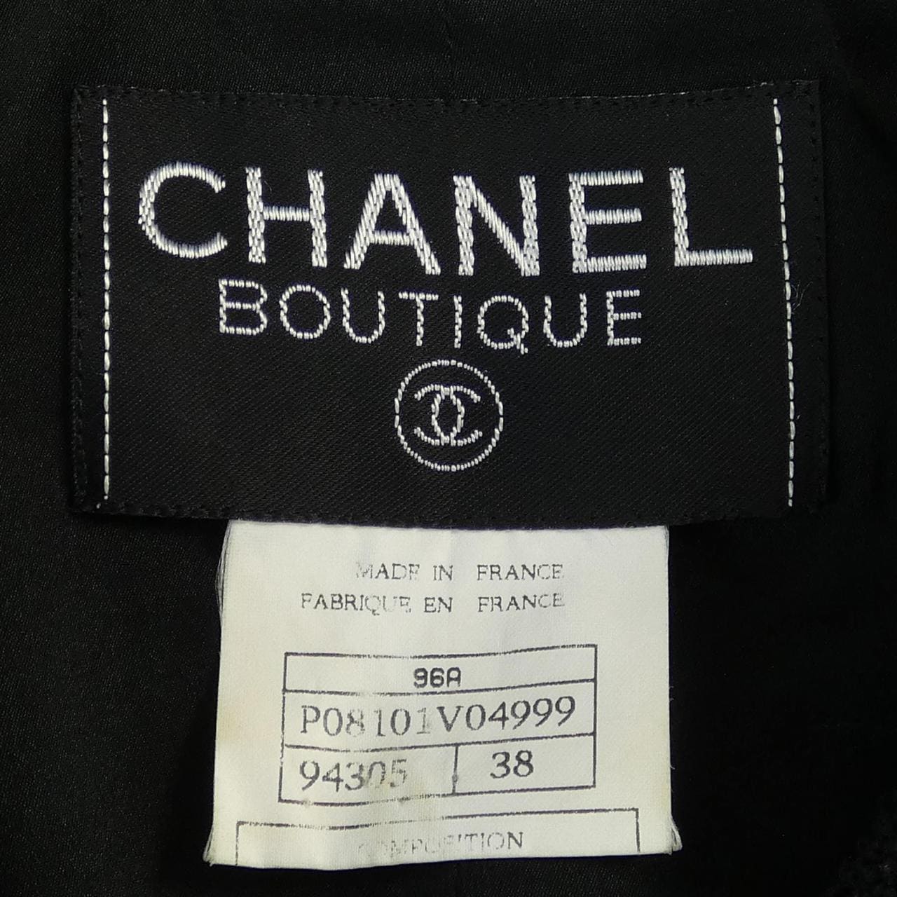 【ヴィンテージ】シャネル CHANEL スーツ