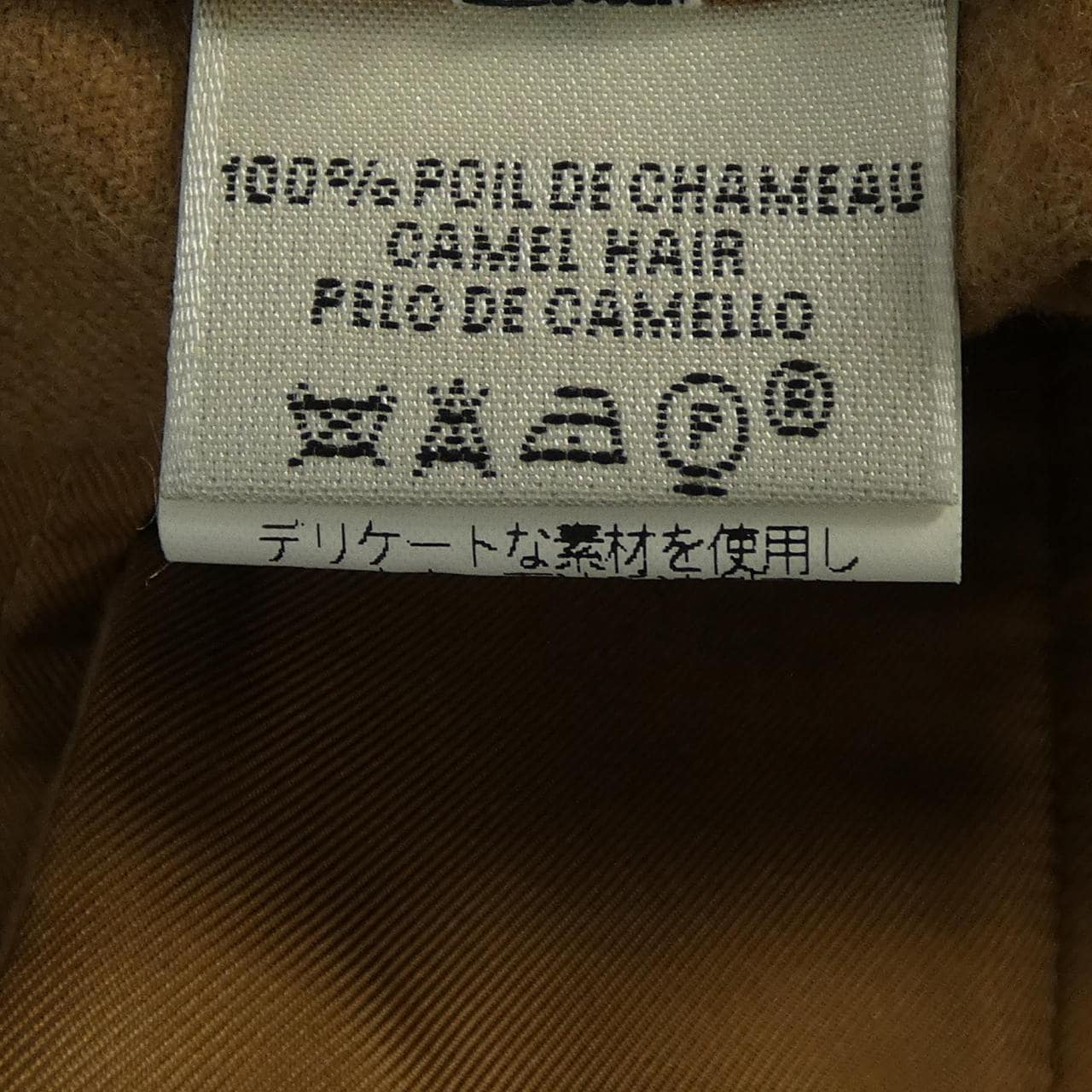 【ヴィンテージ】エルメス HERMES パンツ
