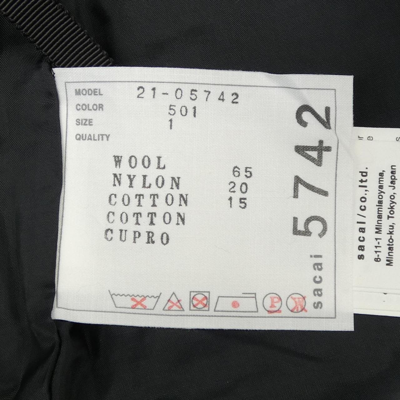 サカイ SACAI 21-05742 ショートパンツ