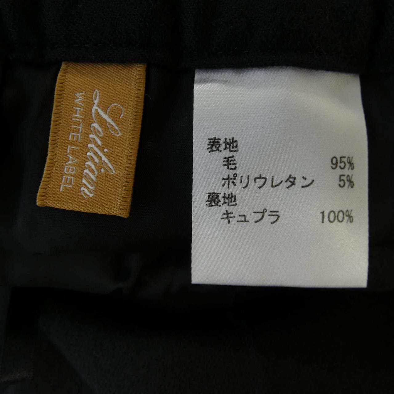 レリアン LEILIAN パンツ