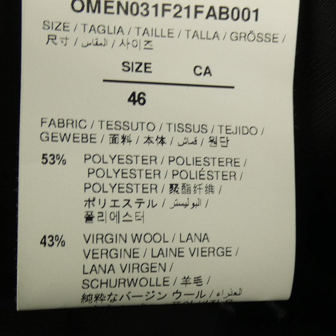 オフホワイト OFF-WHITE スーツ